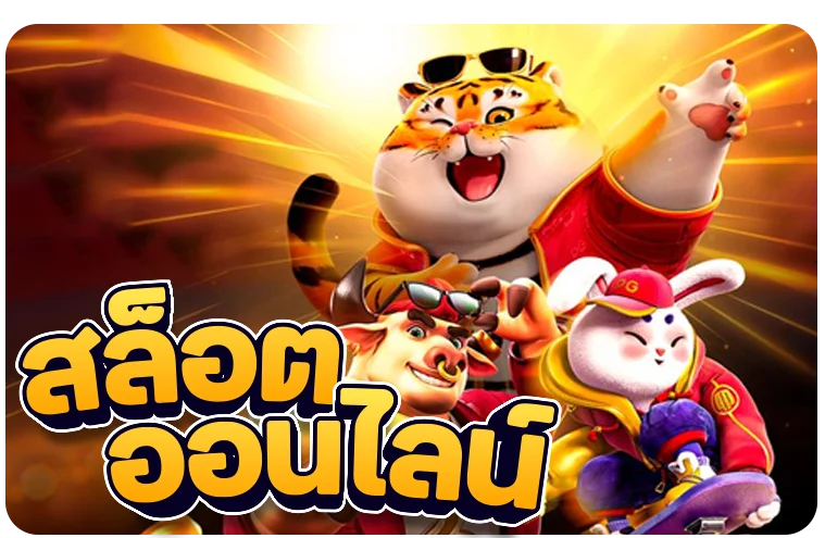 AMB300 เดิมพันได้ทุกที่ไม่มีข้อจำกัด