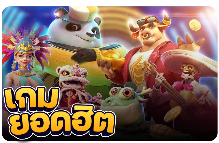 คาสิโนสดถ่ายทอดจากห้องจริงบน AMB300