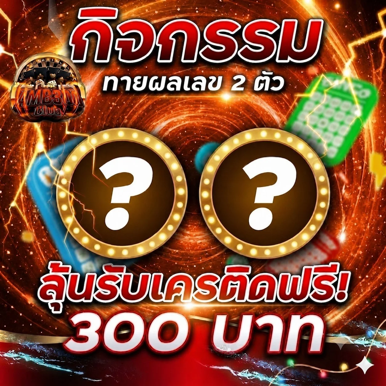 ฟีเจอร์เด่น
