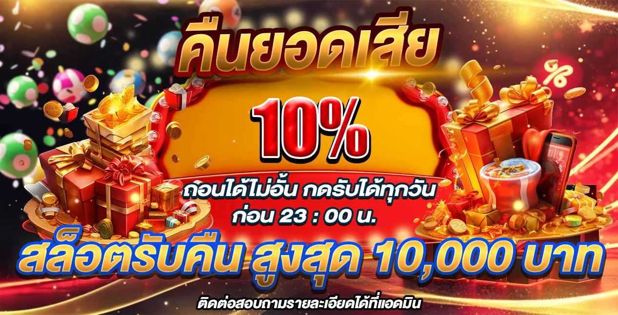 เล่นเกมพนัน AMB300 ผ่านมือถือ รองรับทุกระบบปฏิบัติการ