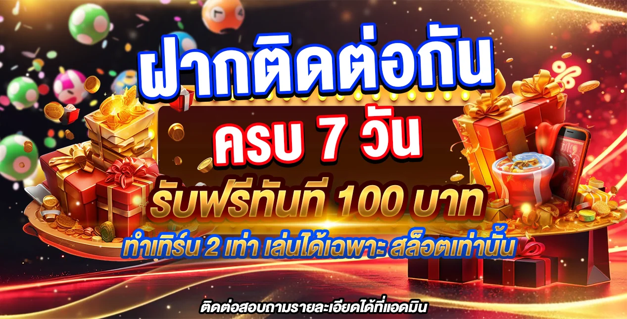 หน้าหลักเว็บ AMB300 แสดงเกมสล็อตและคาสิโนออนไลน์
